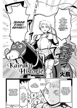 Kairaku Historie ~Medieval Europe Arc~ Hentai Cover Image