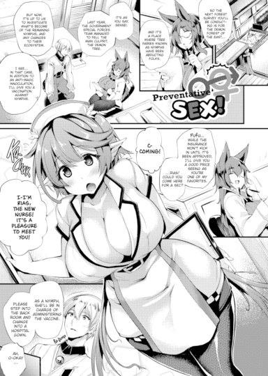 Preventative Sex!