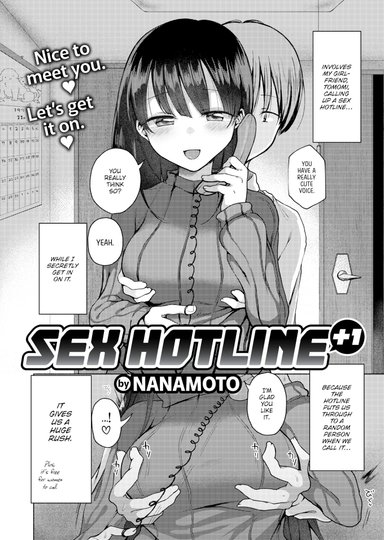 Sex Hotline +1