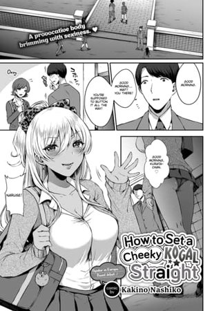 How to Set a Cheeky Kogal Straight Hentai Cover Image