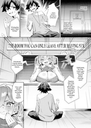 The Slutty Quintuplet Conquest! Vol.5 Hentai Cover Image