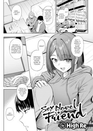 Sex Novel Friend Hentai Cover Image