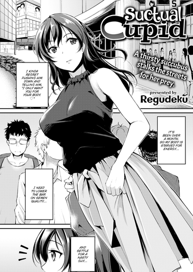 Suctual Cupid Hentai Sample Image