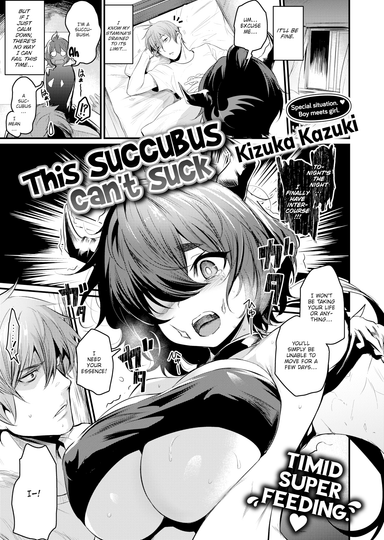 This Succubus Can’t Suck