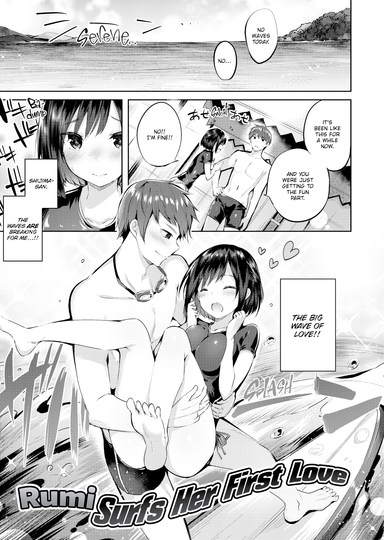 Rumi Surfs Her First Love