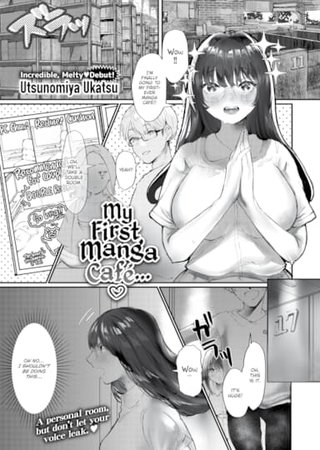 My First Manga Cafe... ❤ Hentai Cover Image