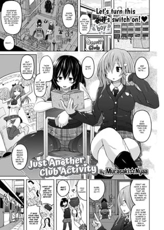 Just Another Club Activity Hentai Cover Image