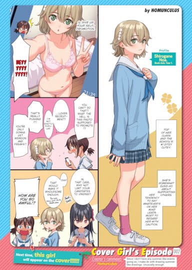 Kairakuten Cover Girl’s Episode 002: Homunculus