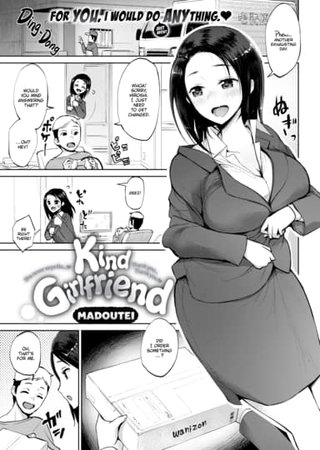 Kind Girlfriend Hentai Cover Image