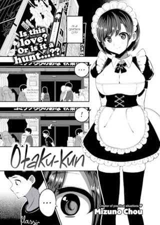 Otaku-kun Hentai Cover Image