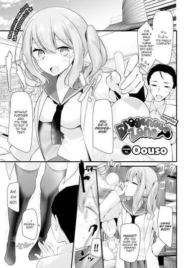 Erogenous Zone - Another