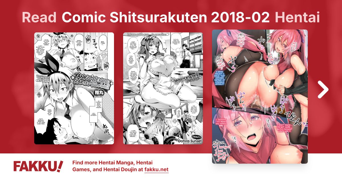 Comic Shitsurakuten 2018-02 Hentai - FAKKU