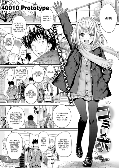 40010 Prototype Hentai
