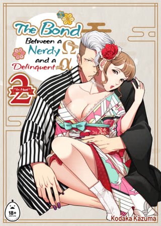 The Bond Between a Nerdy Omega and a Delinquent Alpha 2: In Heat Hentai Cover Image