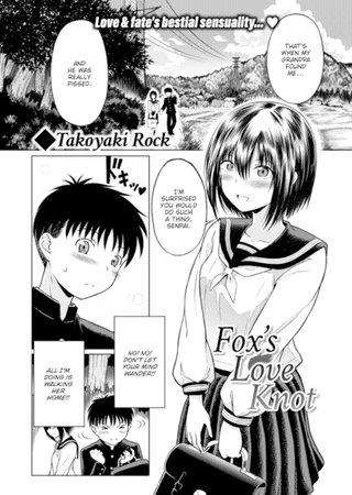 Fox's Love Knot Hentai Cover Image