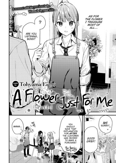 A Flower Just For Me ~Part 1~