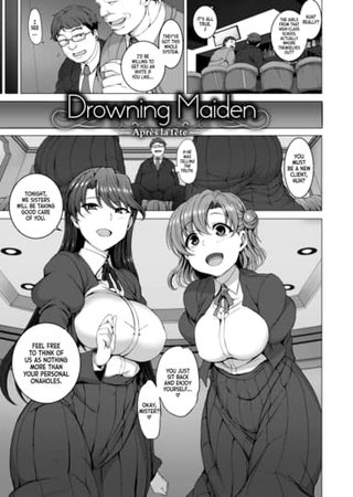 Drowning Maiden Hentai Cover Image