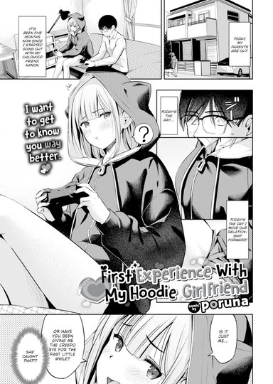 First Experience With My Hoodie Girlfriend