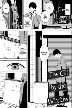 The Girl by the Window Hentai Cover Image