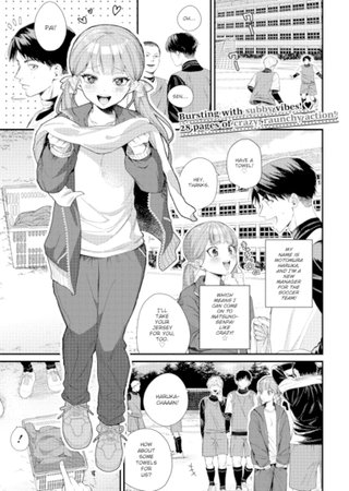 Sexual Relief is the Team Manager's Duty Hentai Cover Image