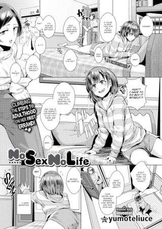 No Sex No Life Hentai Cover Image