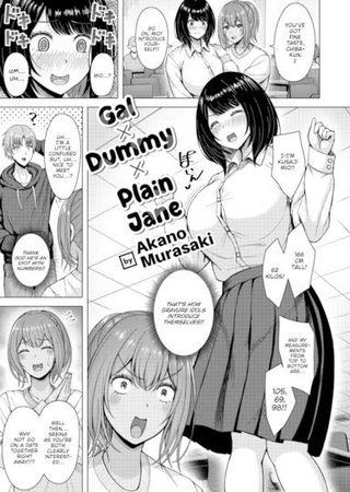 Gal x Dummy x Plain Jane Hentai Cover Image