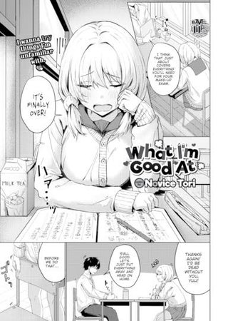 What I'm Good At Hentai Cover Image