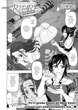 Relaxation Massage RIFRE ~Women Welcome~ Hentai Cover Image