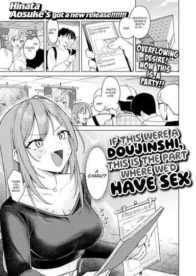 If This Were a Doujinshi, This Is the Part Where We'd Have Sex
