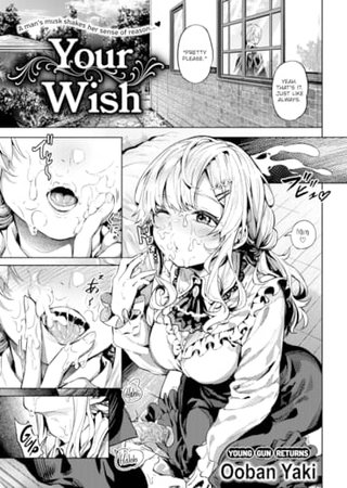 Your Wish Hentai Cover Image