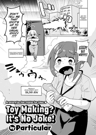 Toy Making? It's No Joke!