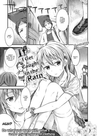 If I Get Caught in the Rain Hentai Cover Image