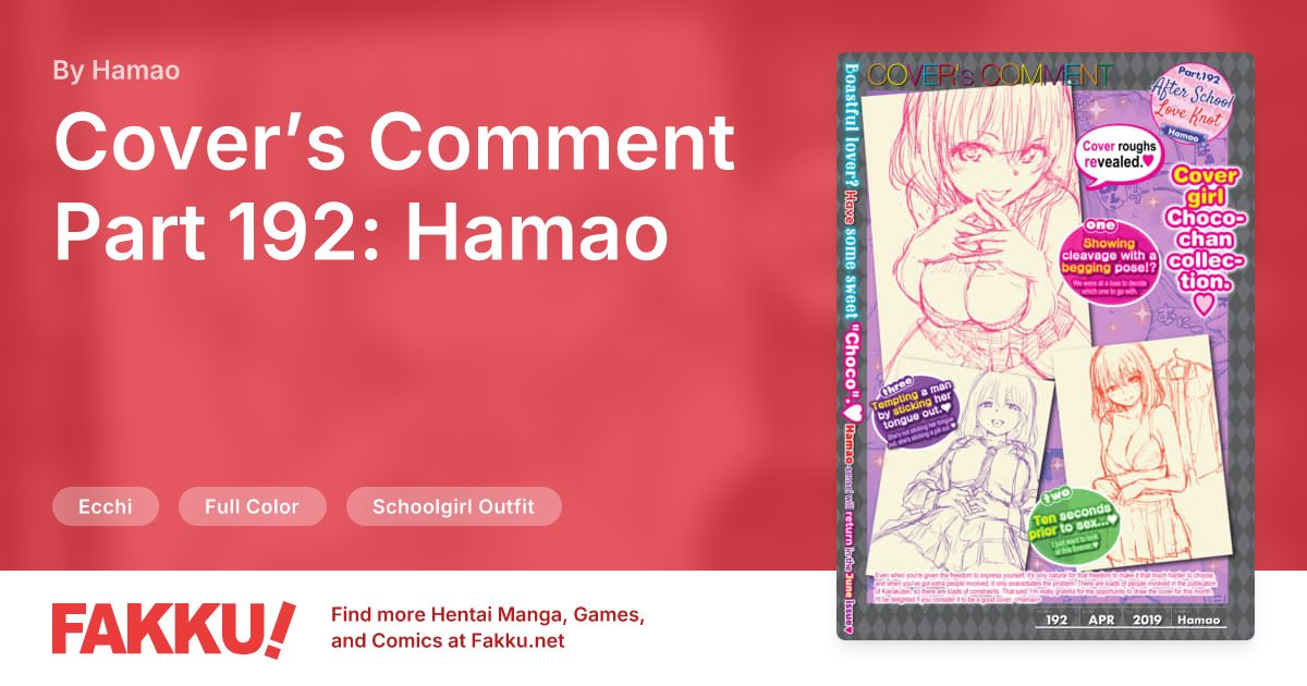 Cover’s Comment Part 192: Hamao Hentai by Hamao - FAKKU