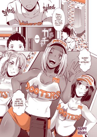 Happy Hour!! Hentai Cover Image