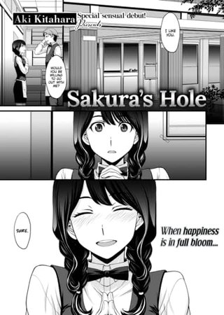 Sakura's Hole Hentai Cover Image