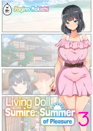 Living Doll Sumire: Summer of Pleasure 3 Hentai Cover Image