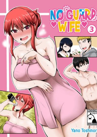 No Guard Wife 3 Hentai Cover Image