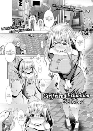 Girlfriend Exhibition Hentai Cover Image