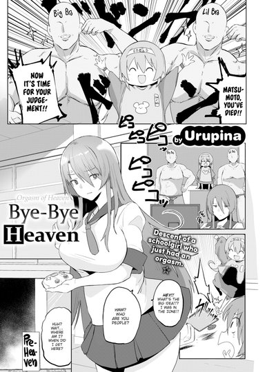 Bye-Bye Heaven
