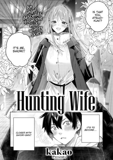 Hunting Wife Hentai