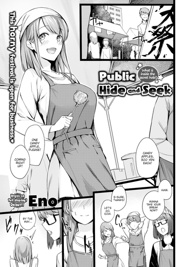 Public Hide and Seek