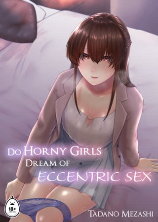 Do Horny Girls Dream of Eccentric Sex Hentai Cover Image