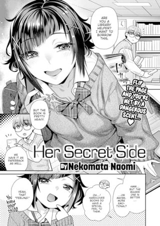 Her Secret Side Hentai Cover Image