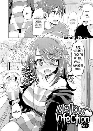 Mellow Infection~ Part 1 Hentai Cover Image