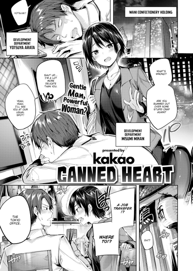 Canned Heart