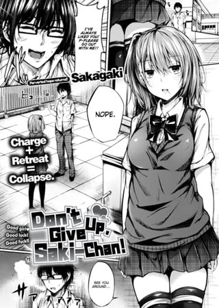 Don't Give Up, Saki-chan! Hentai Cover Image