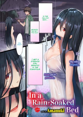 In a Rain-Soaked Bed Hentai Cover Image