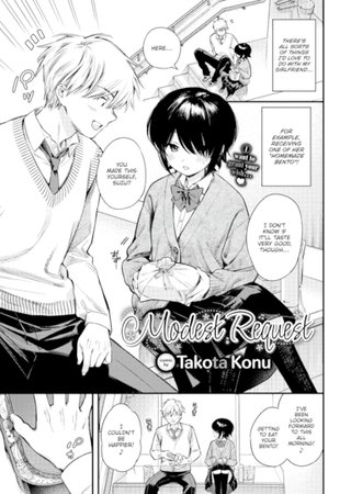Modest Request Hentai Cover Image