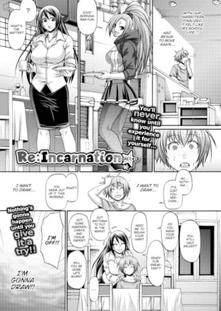 Re:Incarnation Act.07 Hentai Cover Image