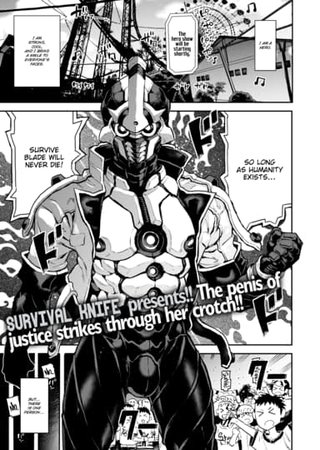 Super Transform!! Hentai Cover Image